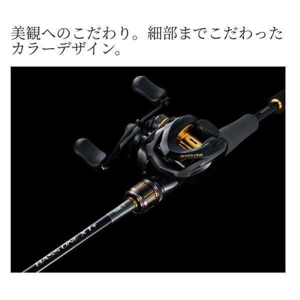 23 バスワンXT+